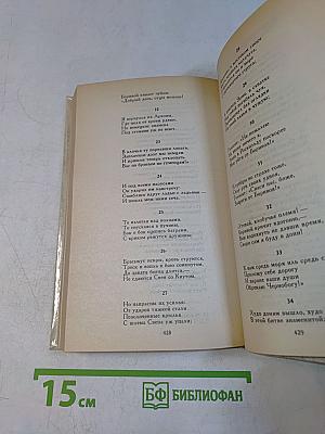 Князь Серебряный
