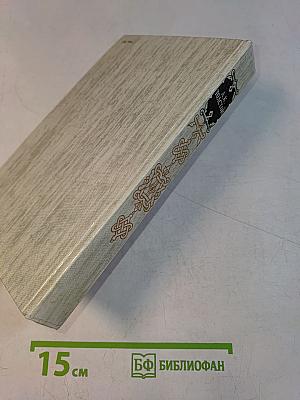 Князь Серебряный