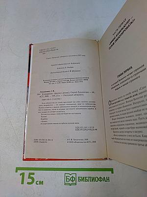 Конкуренты
