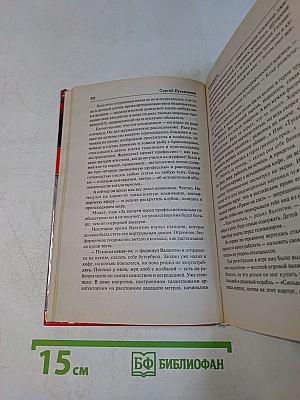 Конкуренты