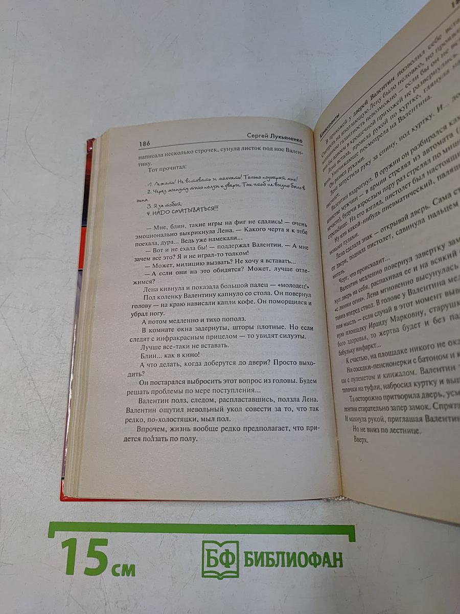 Конкуренты