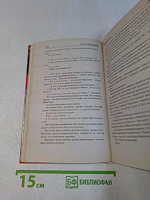 Конкуренты