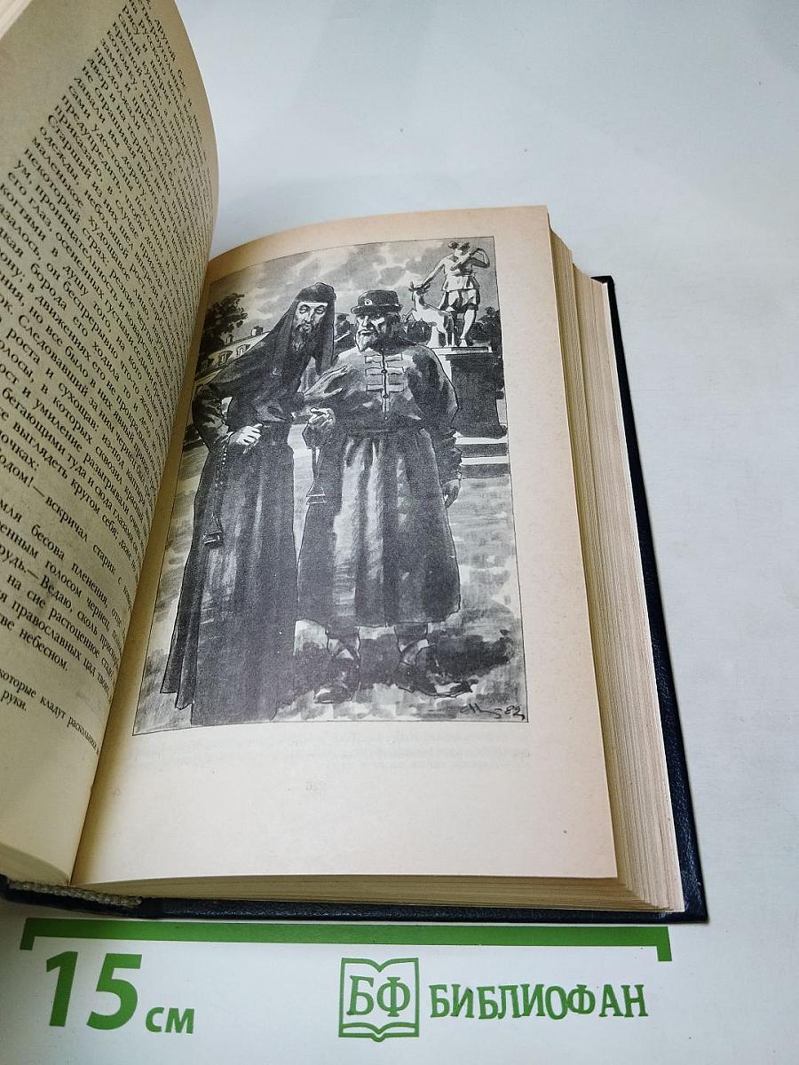 Последний Новик