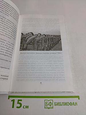 Элина Быстрицкая. Красавица с характером
