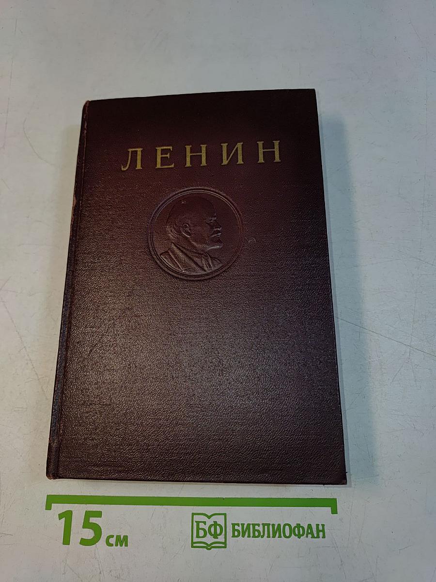 Сочинения. Том 15