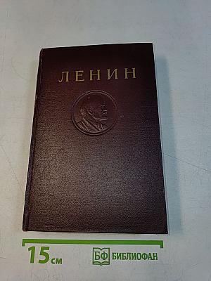 Сочинения. Том 15