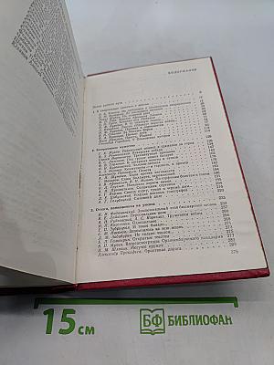 Вторая ударная в битве за Ленинград