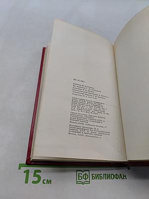Гранада 1936 г. Убийство Федерико Гарсиа Лорки