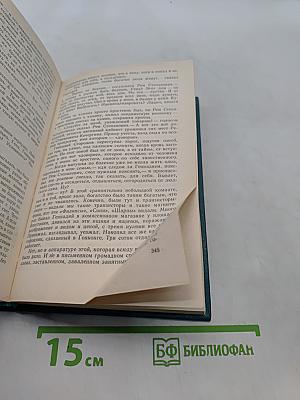 Землетрясение. Змеелов. Последний переулок