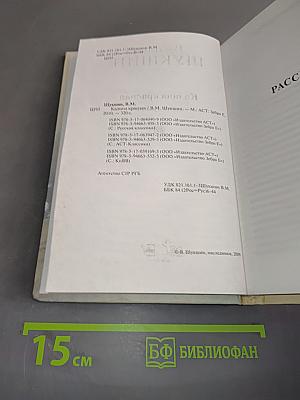 Калина красная