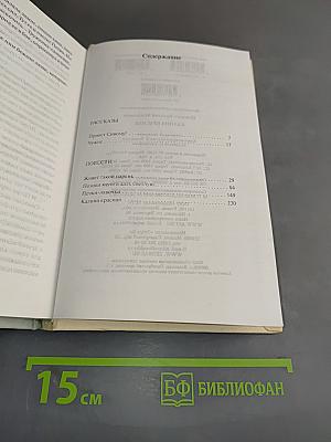 Калина красная