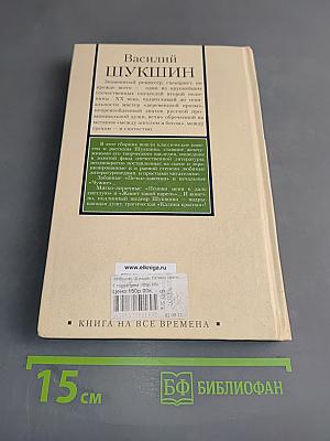Калина красная