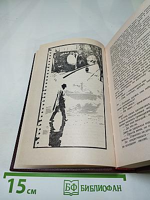 Государева почта. Заутреня в Рапалло