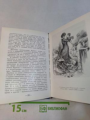 Врубель. Музыка. Театр