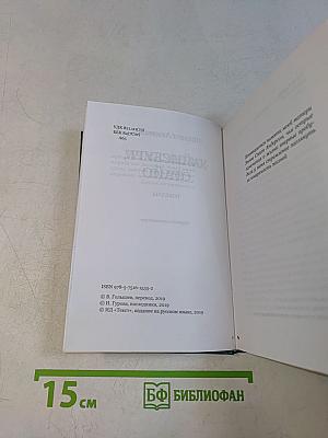 Уайнсбург, Огайо