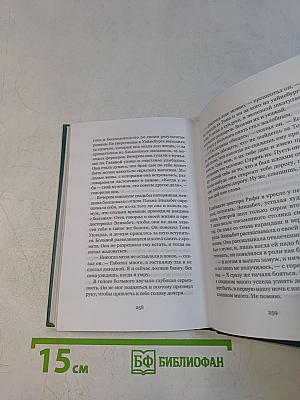 Уайнсбург, Огайо