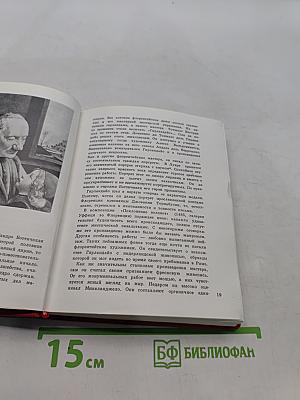 Художественный календарь на 1969 год