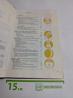 Учитесь готовить