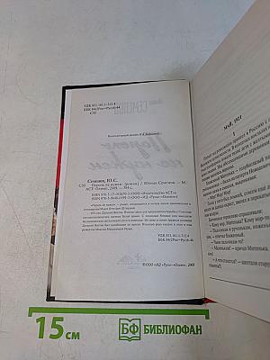 Пароль не нужен