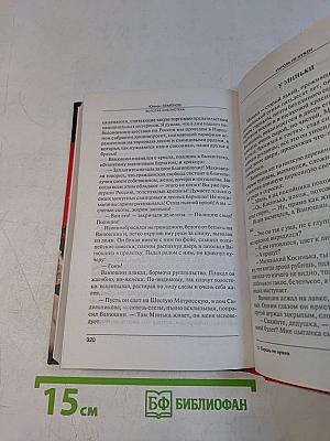 Пароль не нужен