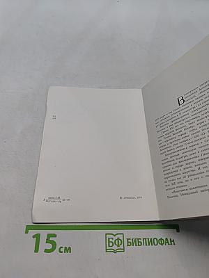 Дворцы в Павловске