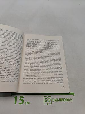 Дворцы в Павловске