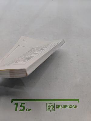 Дворцы в Павловске