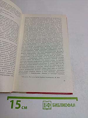 Тамбера