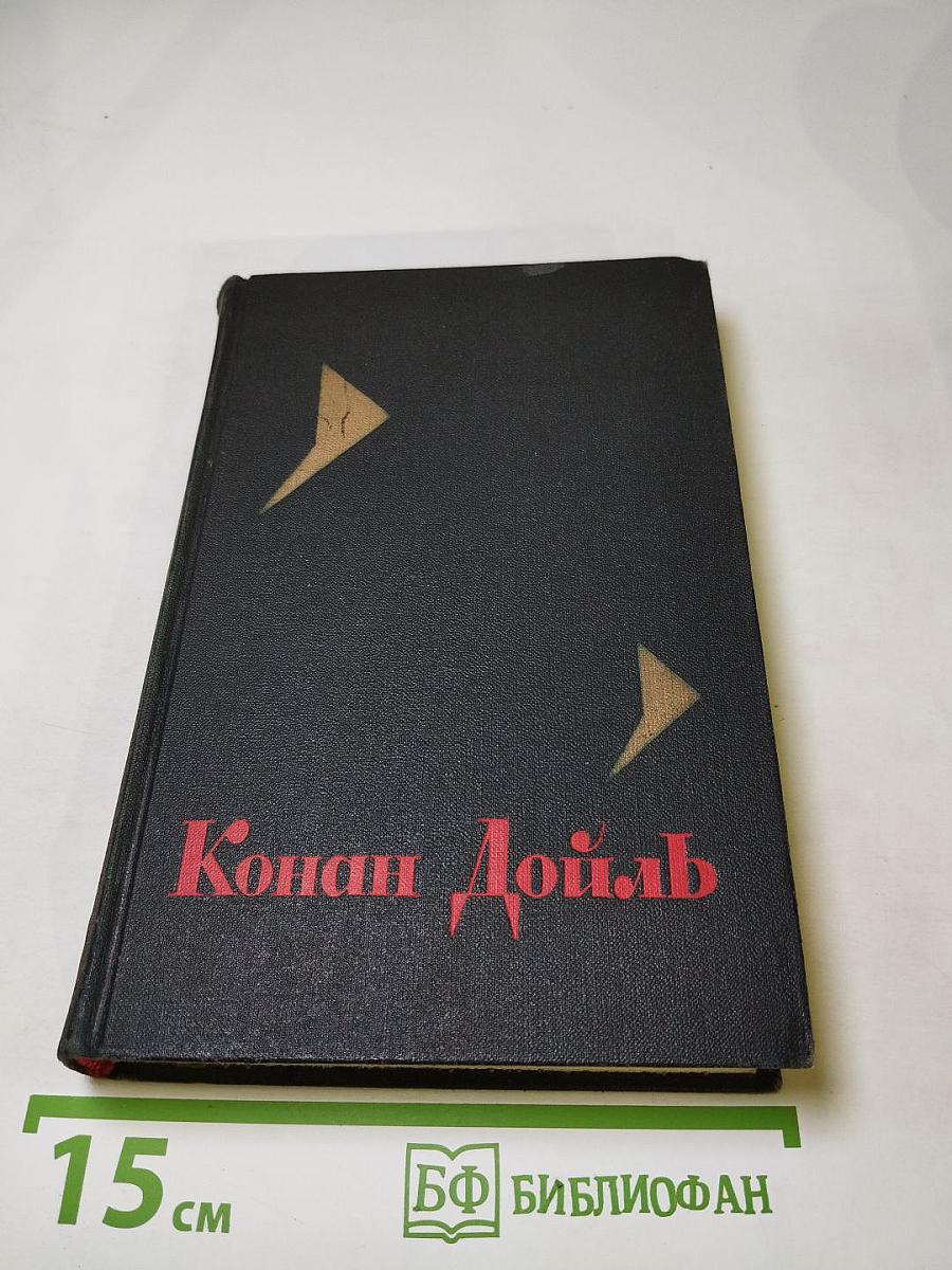 Собрание сочинений в восьми томах. Том 8