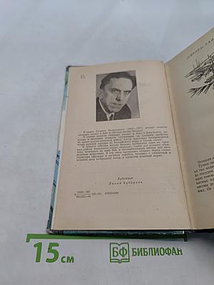 Морские повести