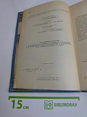 Стихотворения. Переводы. Очерки. Статьи