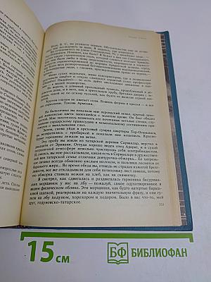 Стихотворения. Переводы. Очерки. Статьи