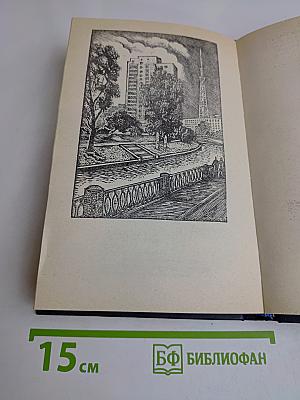 День поэзии 1982