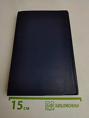 День поэзии 1982
