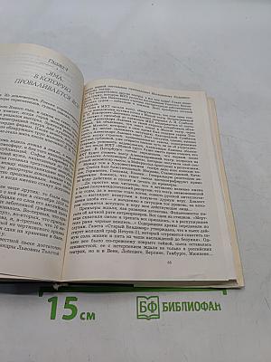 Лев Толстой и кинематограф