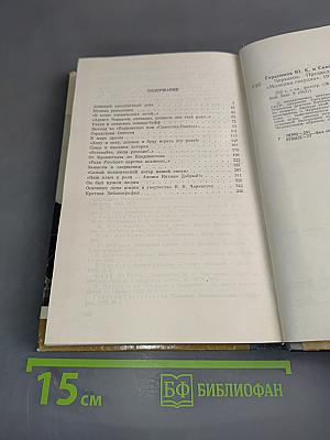 Черкасов