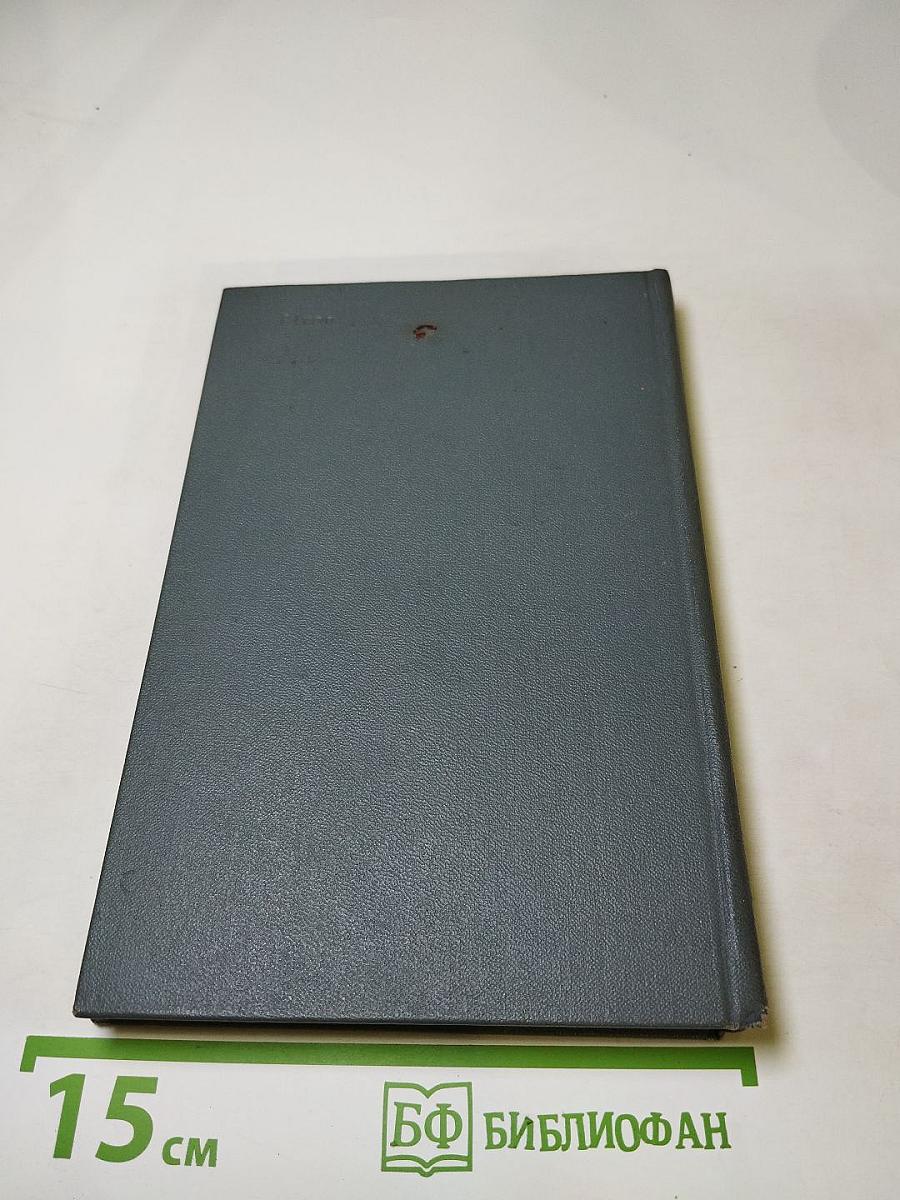 Фальшивые червонцы