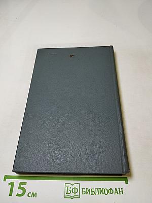 Фальшивые червонцы