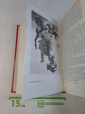 Собрание сочинений. Том 7. Они сражались за Родину. Главы из романа. Рассказы
