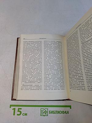 Краткий словарь по социологии