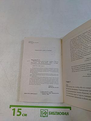 Обозначенное присутствие