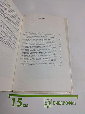 Ф. Э. Дзержинский. Биография