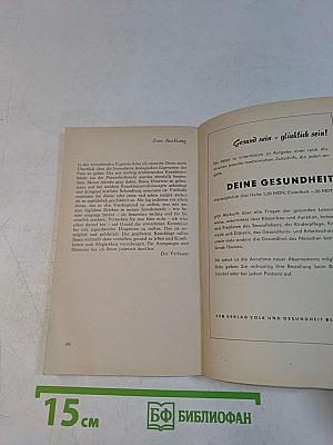 Der Frauenarzt hat das Wort
