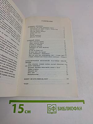 Пшеничное зерно и Океан