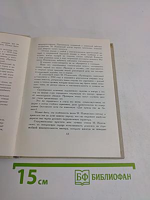 Стихотворения. Песни. Поэмы. Том 1