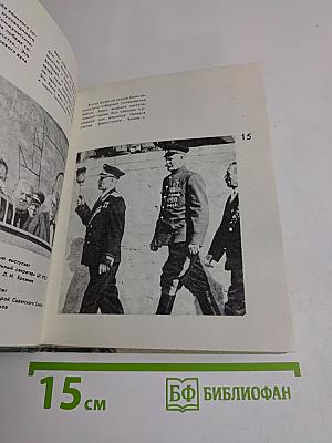Мамаев Курган