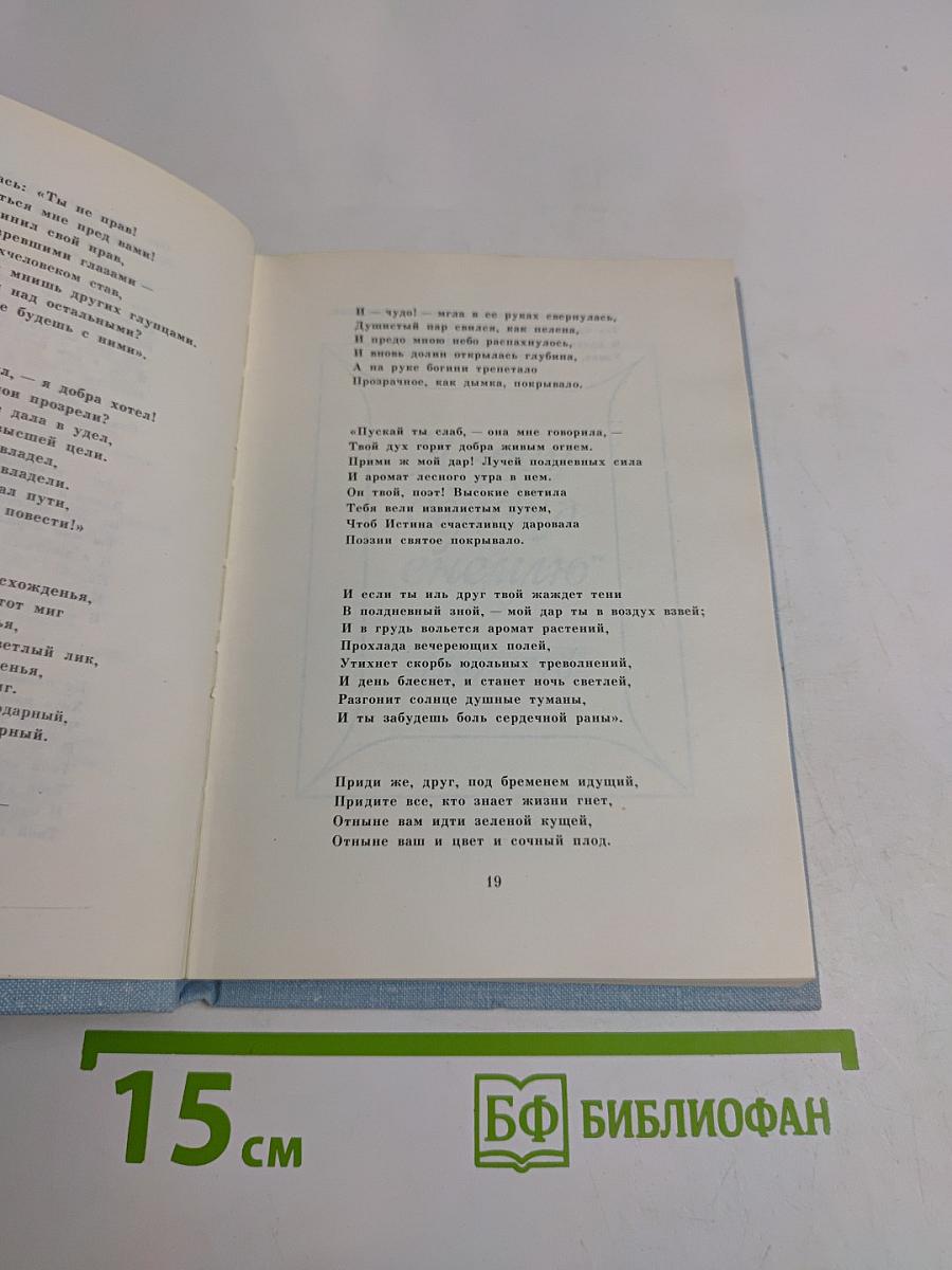 Лирика