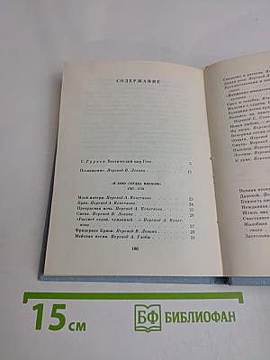 Лирика