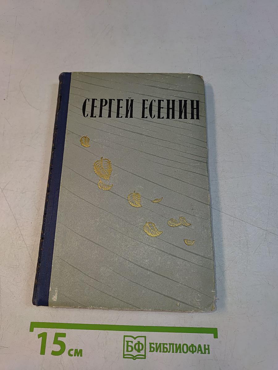 Избранные произведения