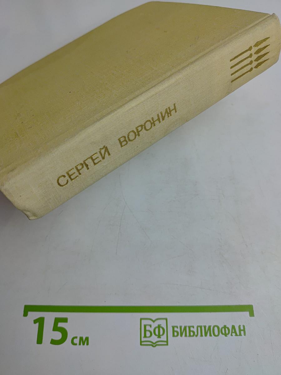 Повести ленинградских писателей
